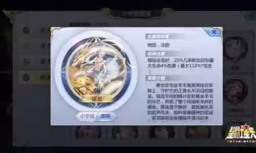 童虎最新阵容搭配