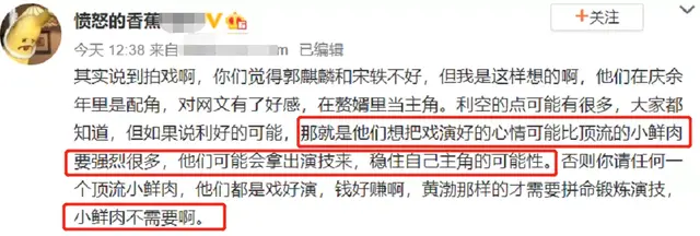 阵容不输赘婿(最强赘婿神级选择)插图5