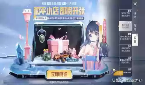 和平小店阵容(放置兵团最佳阵容推荐)插图4