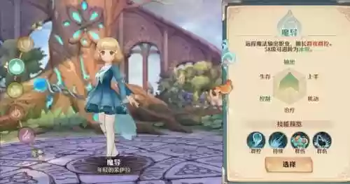 魔导英雄阵容(聚魔之地英雄阵容推荐最新)