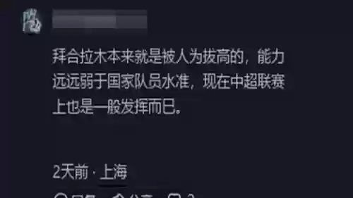 点评首发阵容(三国志战略版阵容评估)插图5