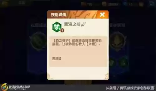 不伤血阵容(最佳11人0氪最强阵容)插图4