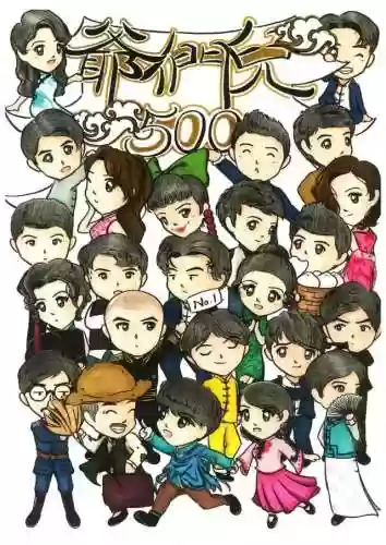 爷们的阵容(全民对决上分阵容推荐)插图2