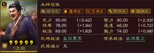 张角 弓 阵容(张角最强阵容不考虑共存)插图2