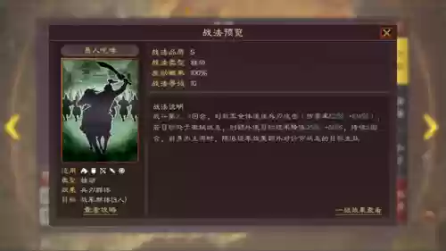 张飞变种阵容(张飞最稳的一套阵容)插图2