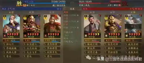 核爆阵容排行(末日血战阵容推荐)插图1