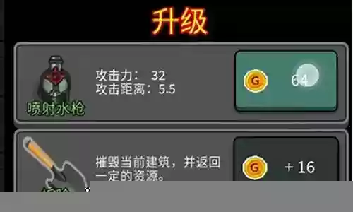 猛鬼宿舍阵容搭配图