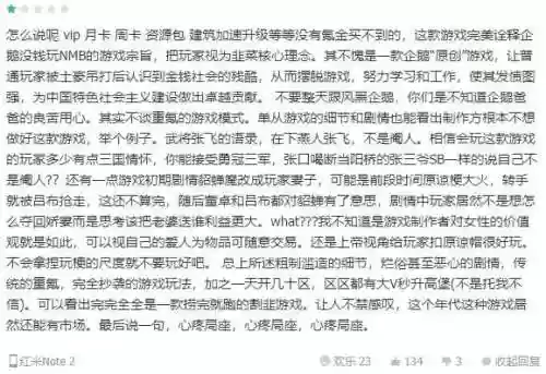 率土之滨强推阵容(率土之滨目前最强阵容)插图14