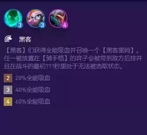 云顶怪异阵容(云顶之弈快捷键)