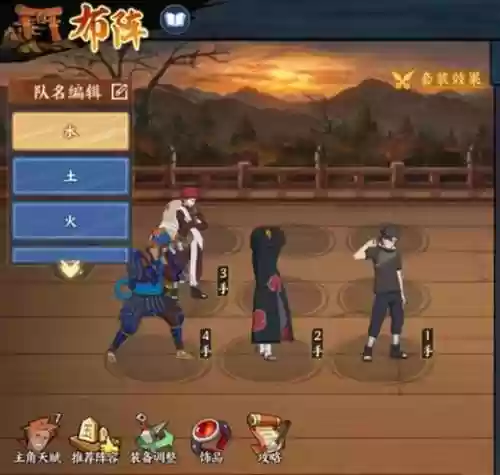 阿飞的阵容(阿飞与迪达拉)插图9