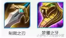 对面阵容分析(王者荣耀自走棋怎么看对面阵容)插图1