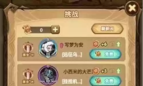 剑与远征角斗士阵容搭配