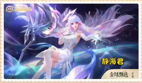 兰陵王隐身阵容(瑶会跟着兰陵王一起隐身吗)插图5