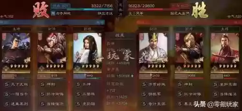 吕布常用阵容(吕布8个最强阵容推荐)插图15