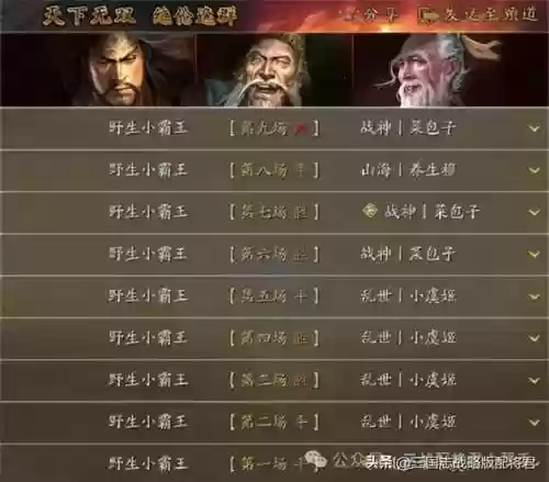 诸葛格阵容(三国杀自走棋阵容)插图2