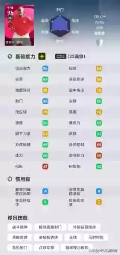 阵容总评101(剑与远征 阵容搭配)插图4
