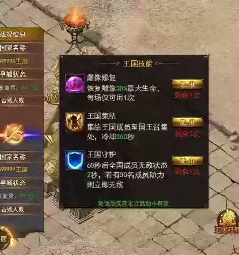 激战皇城阵容(数码暴龙激战平民最强阵容)插图7