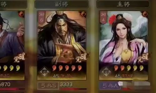 百将传貂蝉阵容搭配