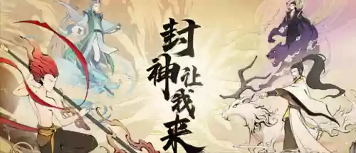 修仙1阵容(单机版的修仙游戏)插图4