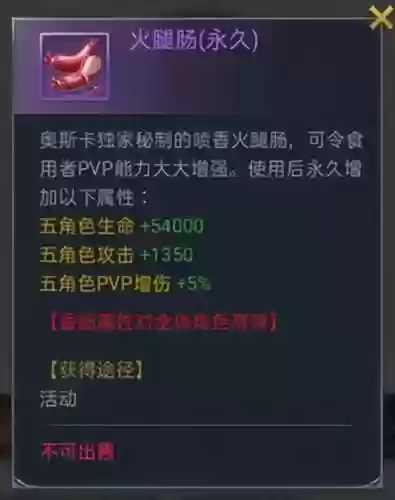 极限新区阵容(无尽挑战阵容搭配)插图5