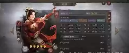 无敌弓阵容(三国志群弓的阵容t0)插图1