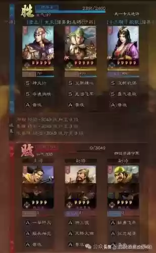 诸葛格阵容(三国杀自走棋阵容)插图9
