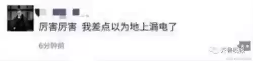 巴西阵容恶搞(巴西队最强阵容)插图25
