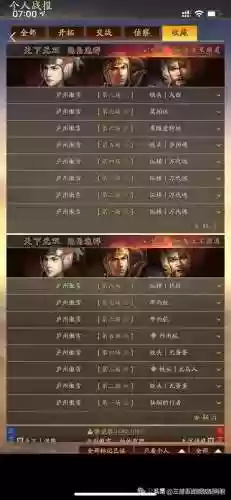 汉将周瑜阵容(周瑜t0阵容搭配)插图5