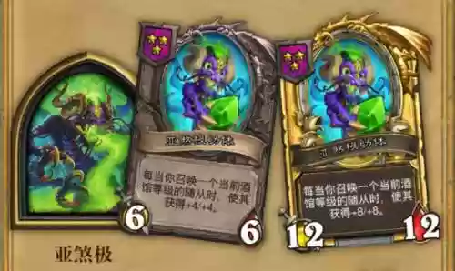 武大茄阵容(不知火斗技阵容搭配)插图49