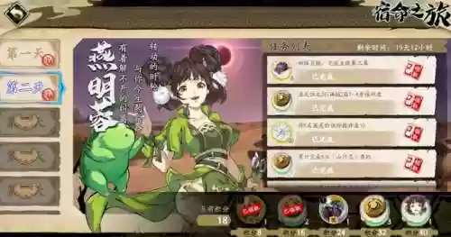 英灵召唤阵容(英灵祷言装备一览表)插图6