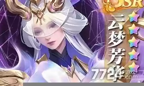 魔法狩猎阵容搭配图鉴攻略