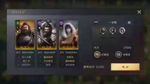 孙策7500阵容(孙策孙坚最强阵容)插图13 孙策7500阵容(孙策孙坚最强阵容)插图13
