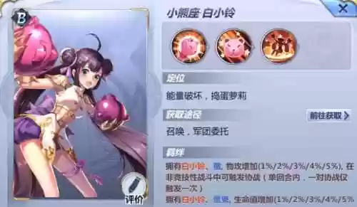 腾讯星矢阵容(圣斗士星矢官网腾讯)插图1