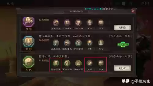 没有姜维阵容(三国志战略版姜维阵容)插图1 没有姜维阵容(三国志战略版姜维阵容)插图1