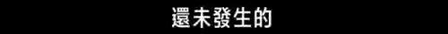 最强山寨阵容(冰果大三国最强阵容搭配)插图51