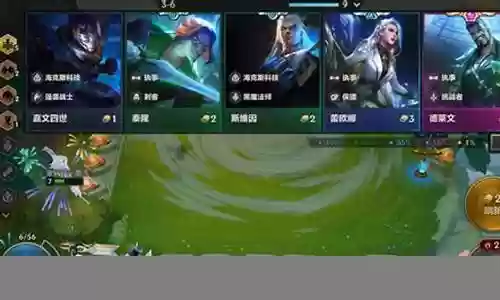 变异德莱文阵容搭配