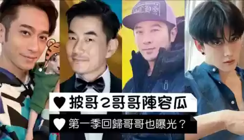 离谱阵容图片(部落冲突七本最强阵容图片)插图11 离谱阵容图片(部落冲突七本最强阵容图片)插图11