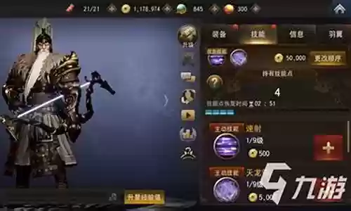 魏延武将搭配阵容