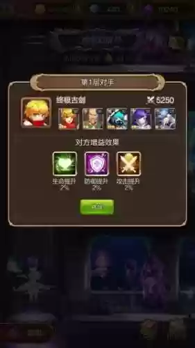 虚空嘲讽阵容(虚空英雄)插图3