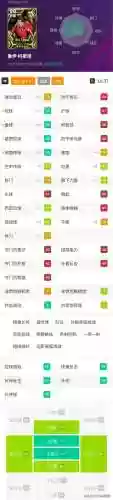 实况古利特阵容(实况足球2000最强阵容)插图8