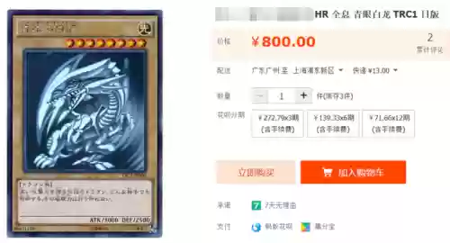 复刻 白龙阵容(口袋复刻后期阵容搭配)插图8