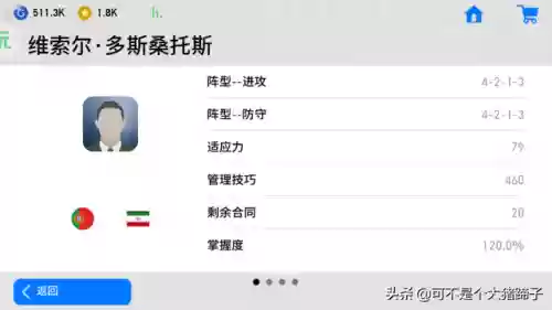天梯节奏阵容(pk赛季阵容强度排行)插图2