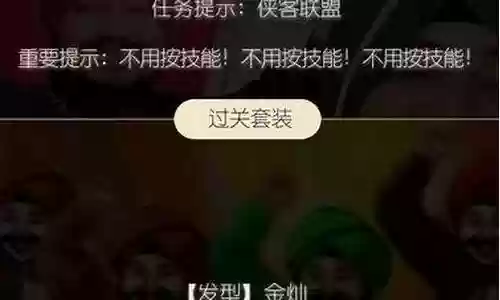 奇迹怎么搭配阵容