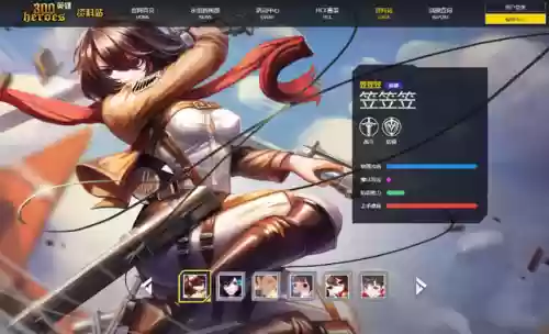 套车的阵容(枪炮之恋阵容搭配)插图4
