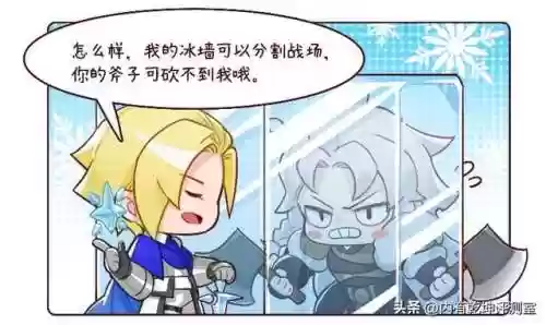 无尽之剑阵容(刀塔循环圈无尽最强阵容2019)插图4