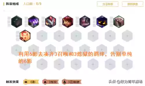 影阵容运营(消光2两个阵营都可以用吗)