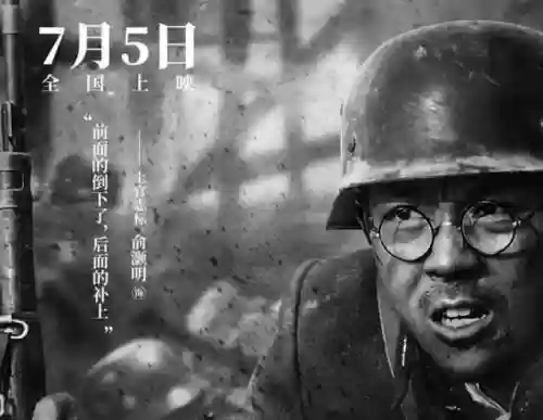 八佰主创阵容(八佰 演员表)插图9