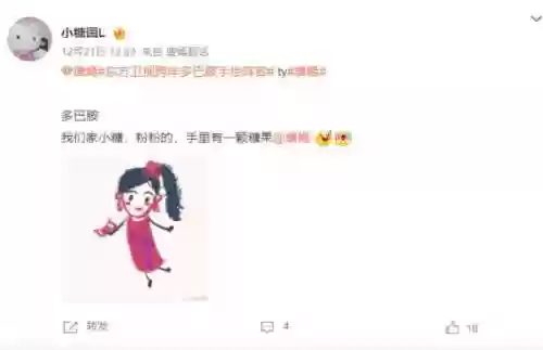 卫视晚会阵容(李现跨年晚会在哪个卫视)插图14
