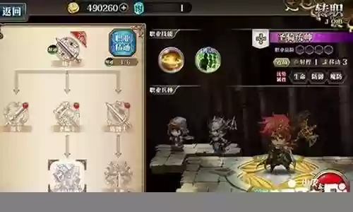 雷丁阵容搭配