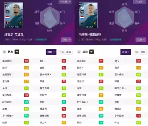 模型高大阵容(组合模型1下载)插图5
